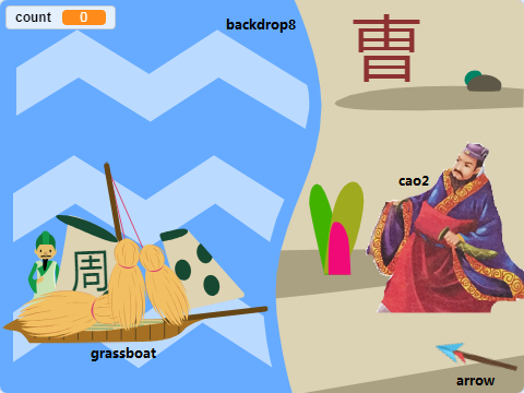 Scratch Game 草船借箭背景