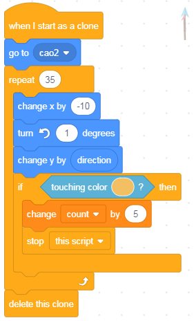 Scratch Game Borrow Arrows from Cao Cao, code #3